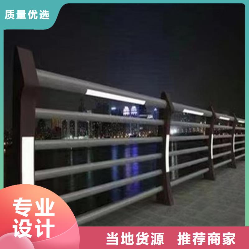 2025欢迎访问##Led桥梁灯光护栏厂家##可定制