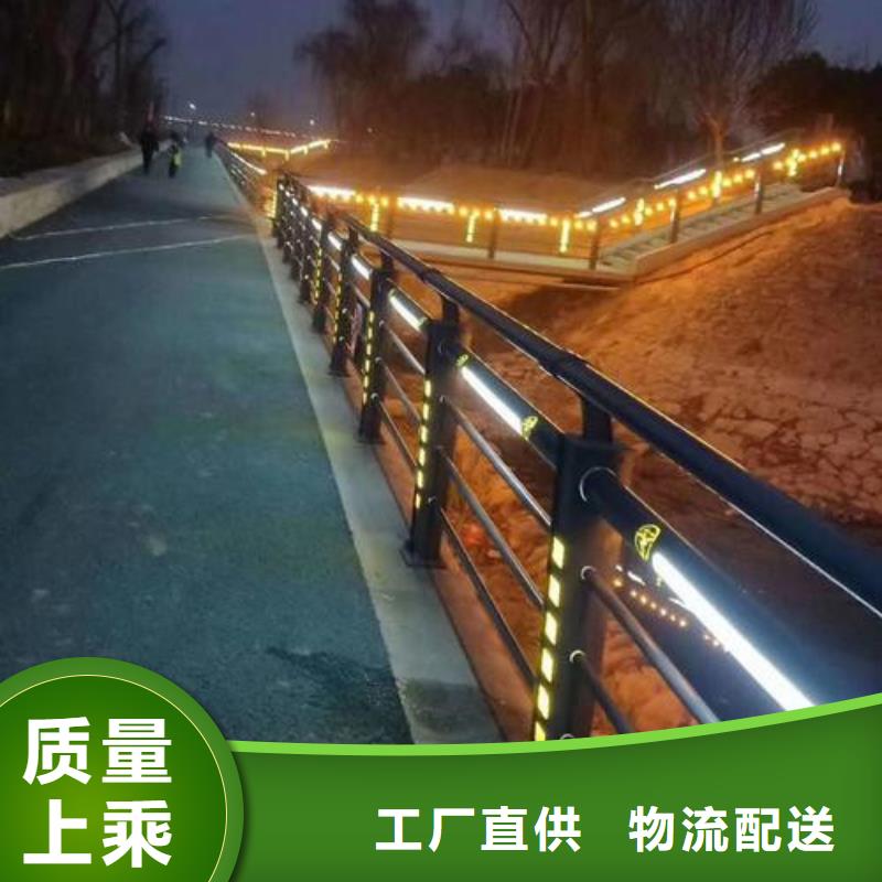 道路灯光护栏厂家信誉好