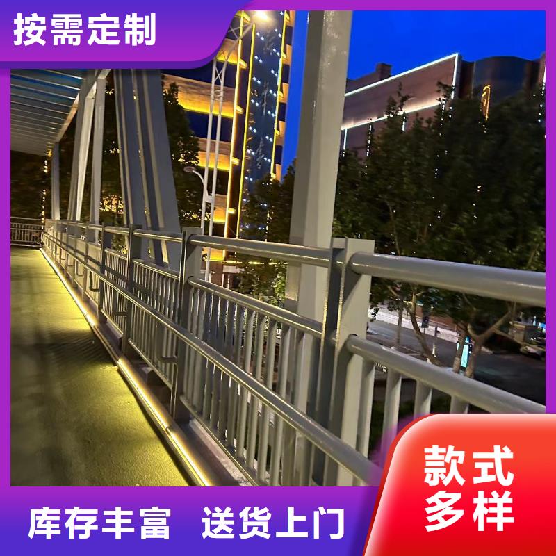 周边铝合金河道护栏厂家