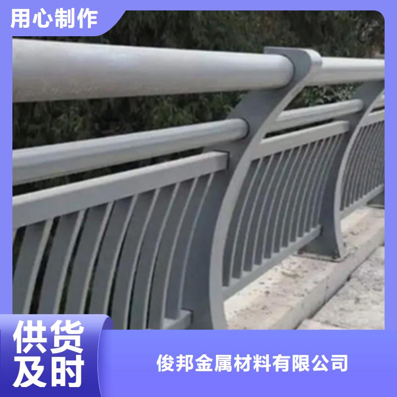 生产铝合金河道护栏_诚信厂家