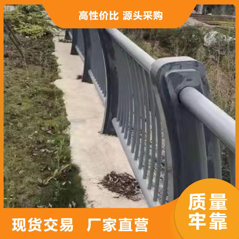 防撞护栏产地直销