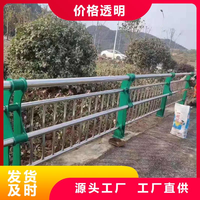 【防撞护栏】不锈钢桥梁护栏主推产品