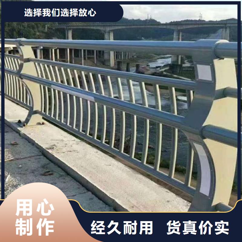 河道护栏客户信赖