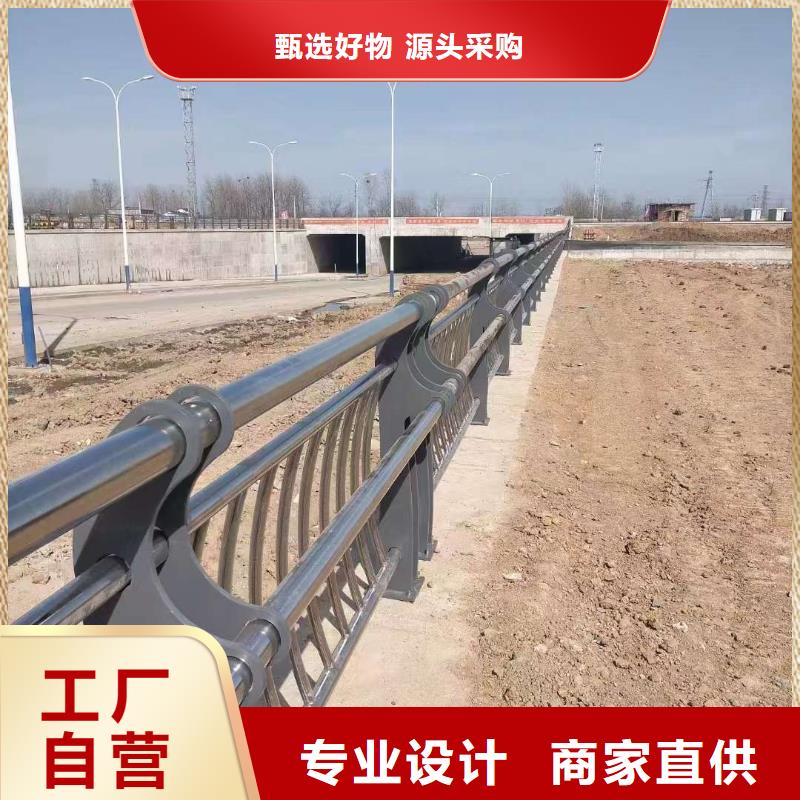 高品质
道路栏_
道路栏厂商