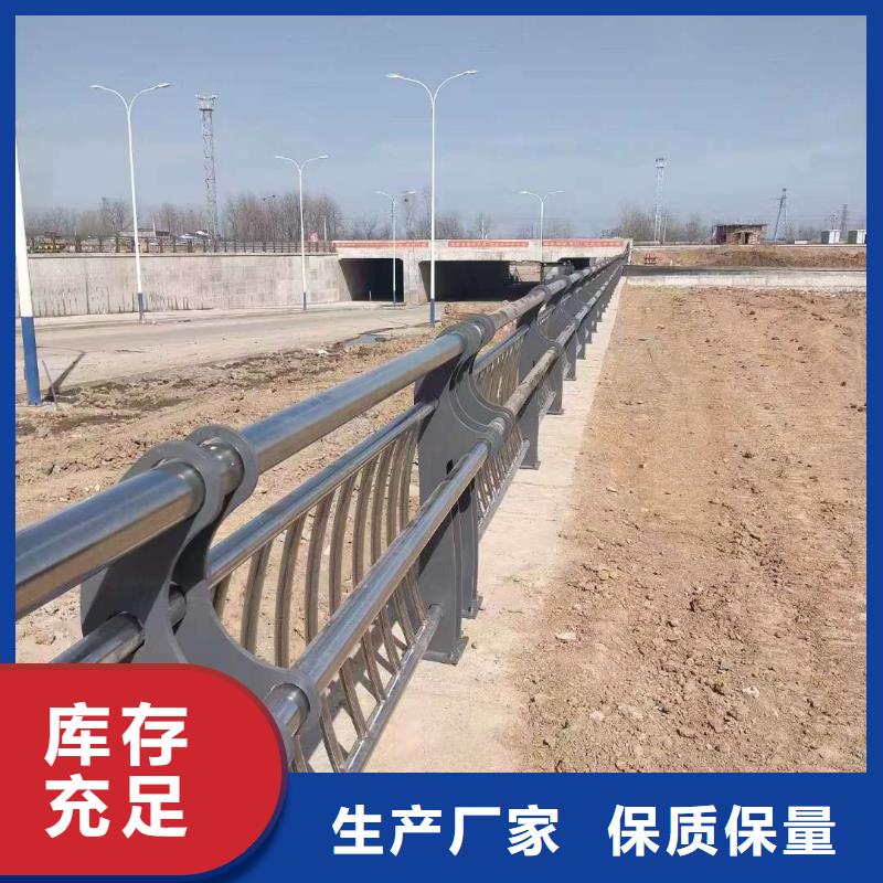 【护栏】市政道路防护栏质优价廉