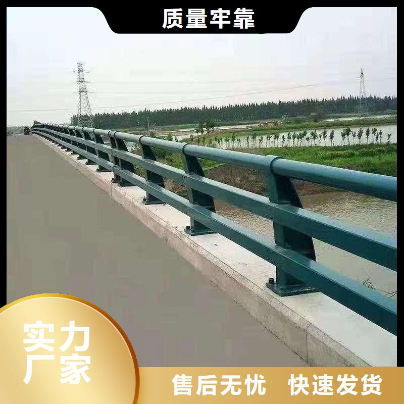 河道护栏以诚为本欢迎咨询