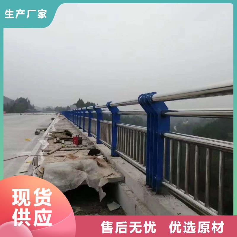 不锈钢复合管河道护栏定制批发