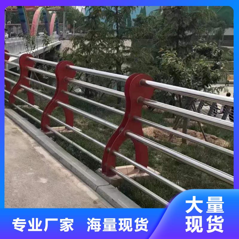 不锈钢碳素钢复合管护栏物流送货上门