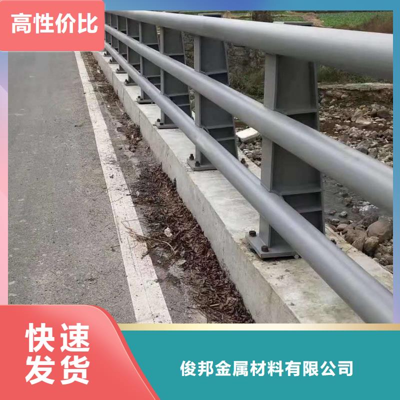 2025实体厂家#
道路栏#来电优惠