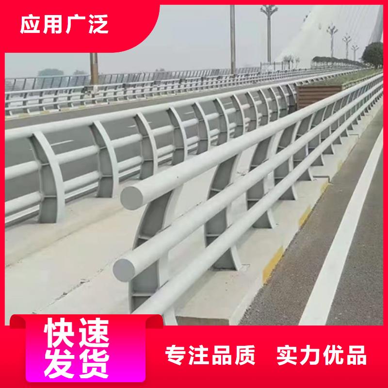 供应道路栏杆-现货充足有保障