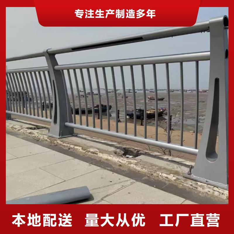 本地不锈钢复合管河道护栏生产厂家