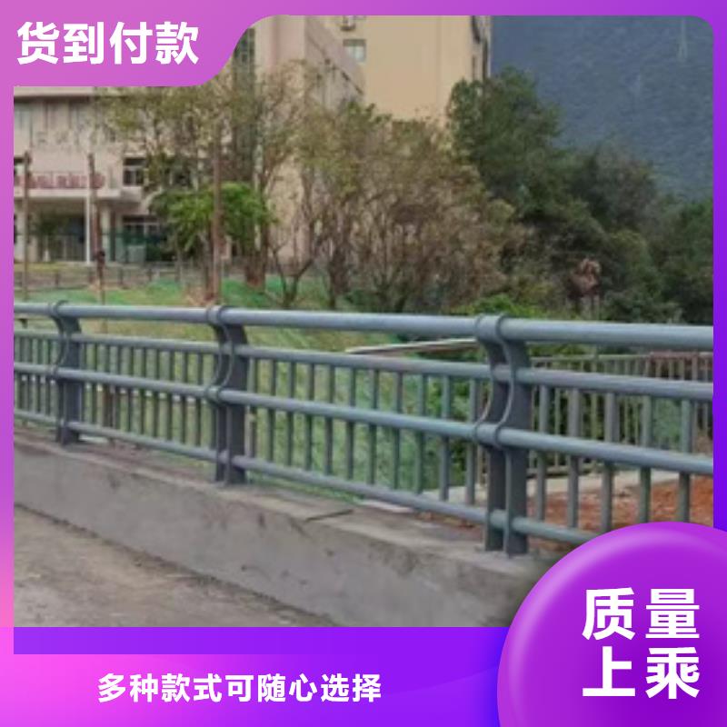 河道护栏货到付款