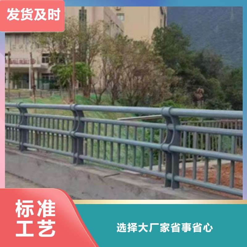 选人行道护栏全国统一价