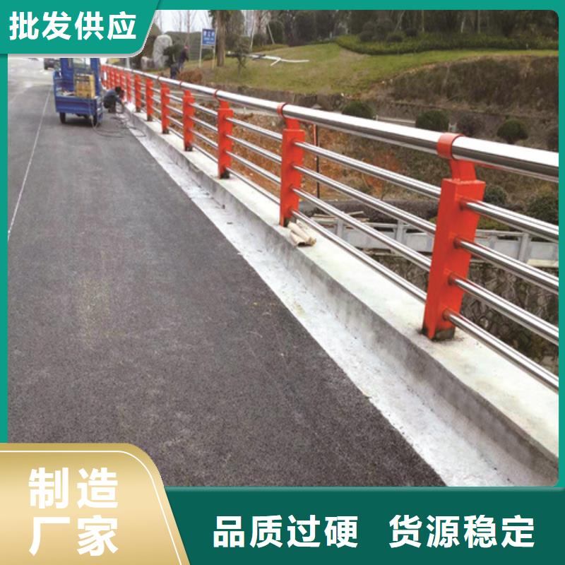 不锈钢复合管防撞护栏【【道路护栏】】快速生产