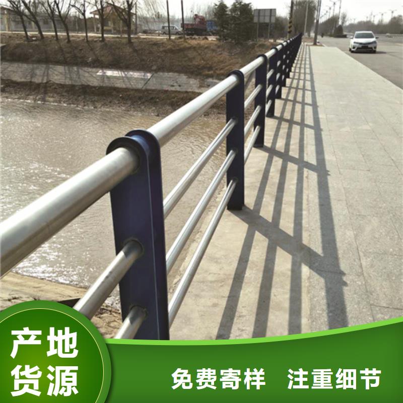 不锈钢复合管防撞护栏道路隔离栏好品质售后无忧