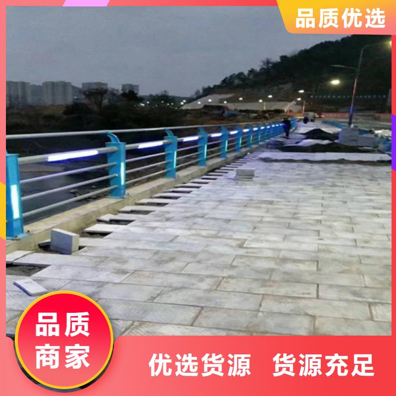 不锈钢桥梁防撞护栏河道景观灯光护栏_桥梁景观栏杆规格齐全实力厂家