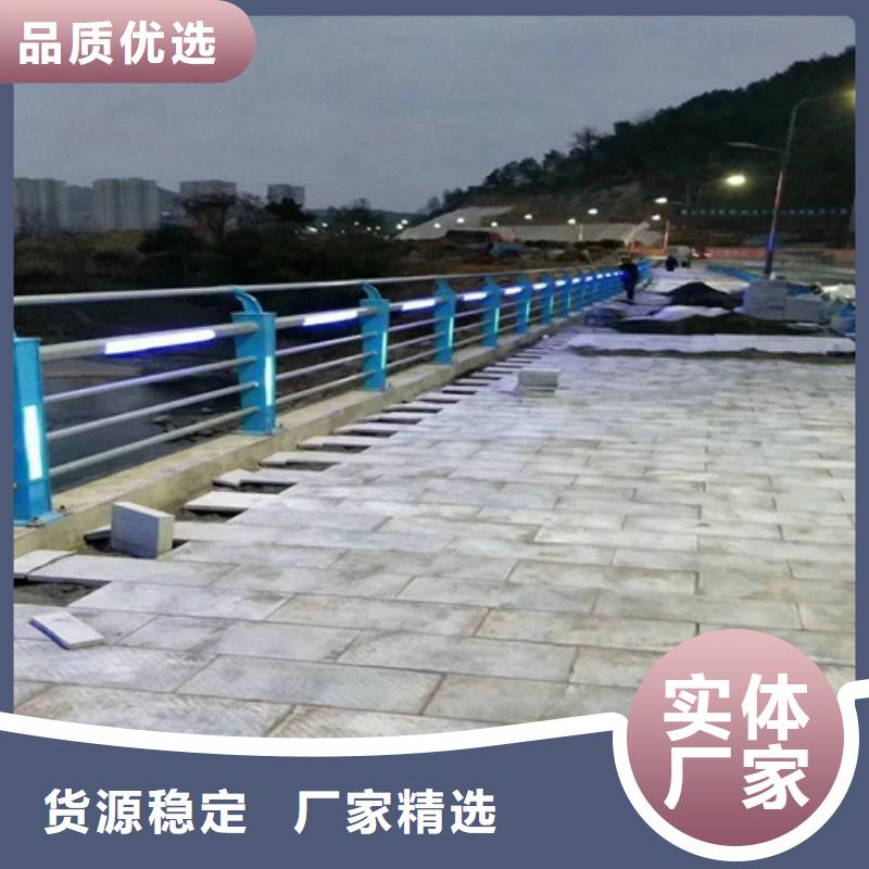 【不锈钢桥梁防撞护栏河道景观灯光护栏,道路防撞护栏可定制有保障】