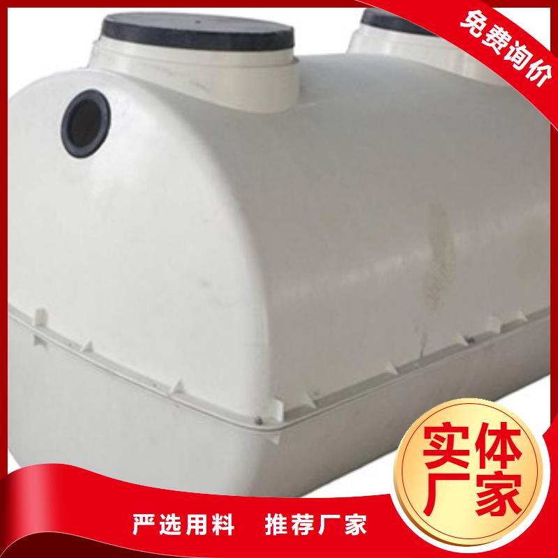 玻璃钢化粪池【FEP/PVC纤维增强缠绕管】用心做产品