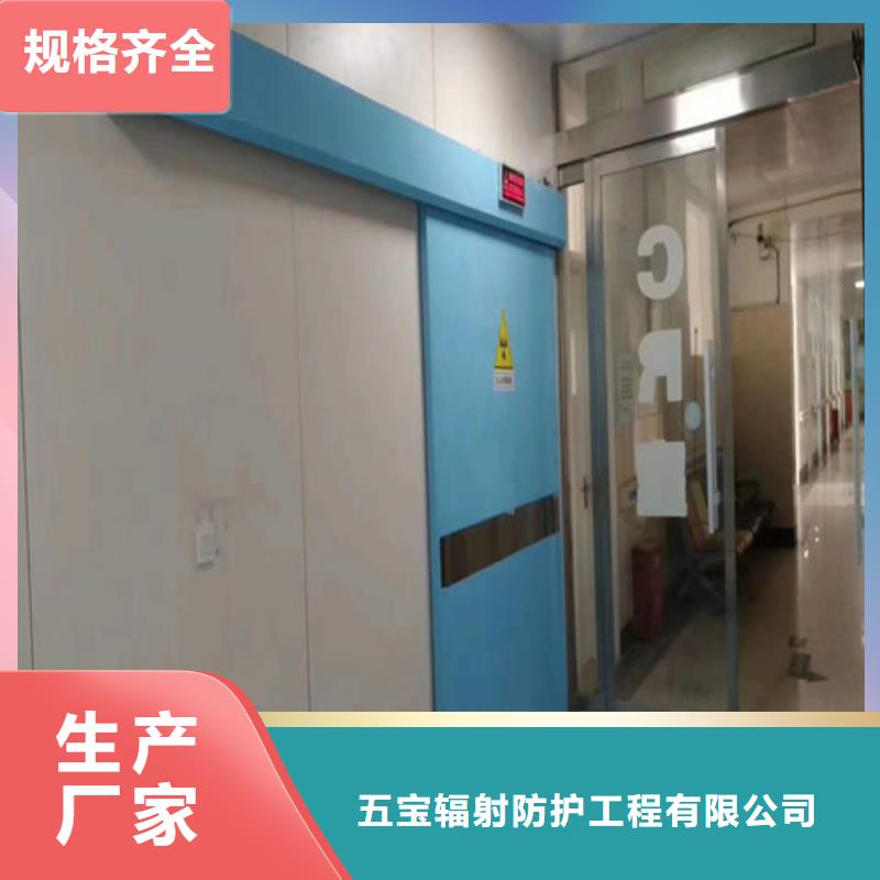 X光室铅门让利批发