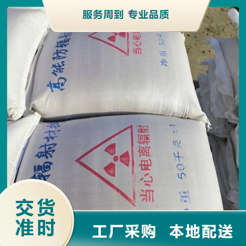 采购硫酸钡砂浆必看-可信赖