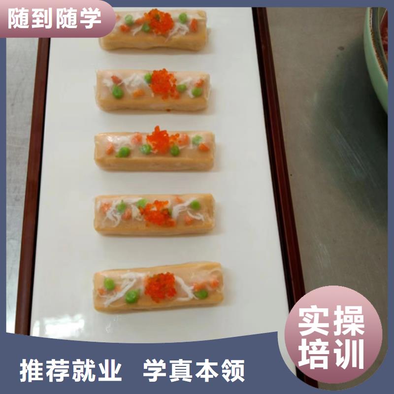 教学最好的厨师烹饪学校|虎振厨师烹饪专修学校