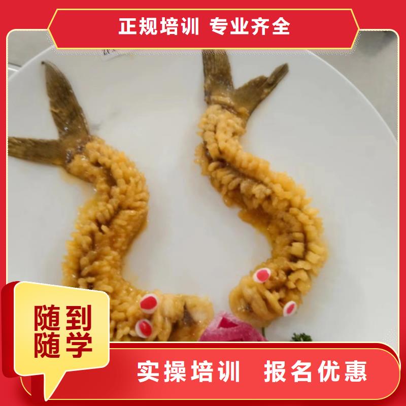 专业厨师烹饪学校是哪家较好的厨师技校是哪家