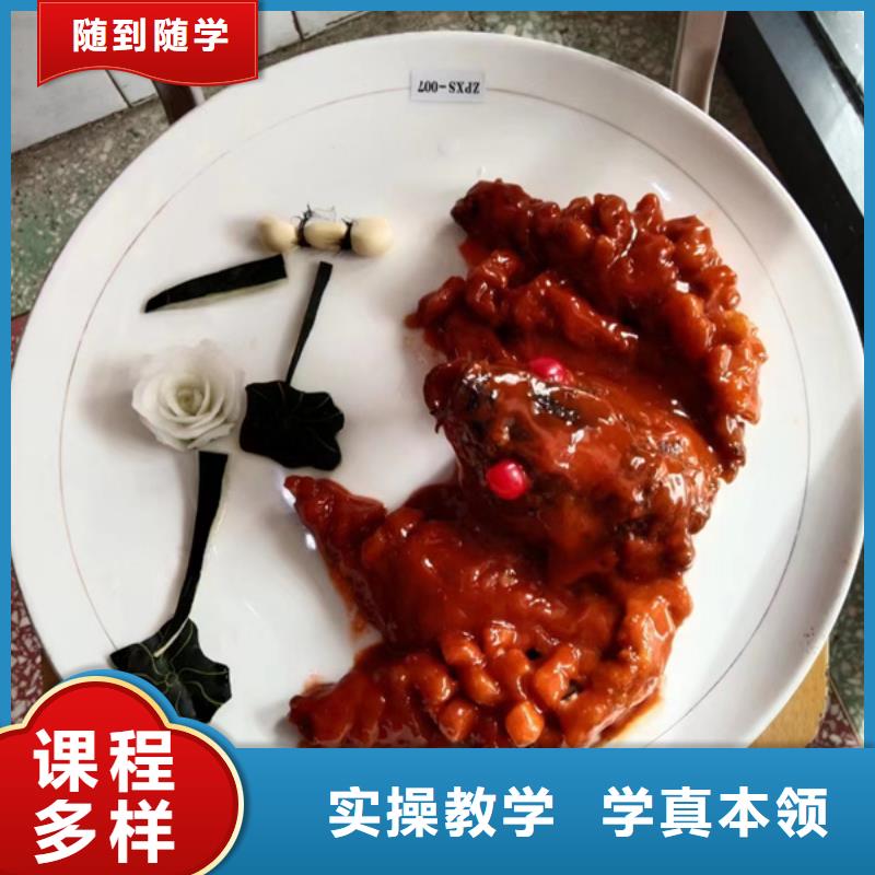 景县厨师烹饪技校招生简章较好的烹饪技校是哪家