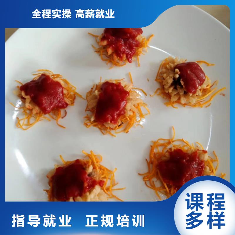 虎振烹饪学校费用多少附近的厨师学校哪家好