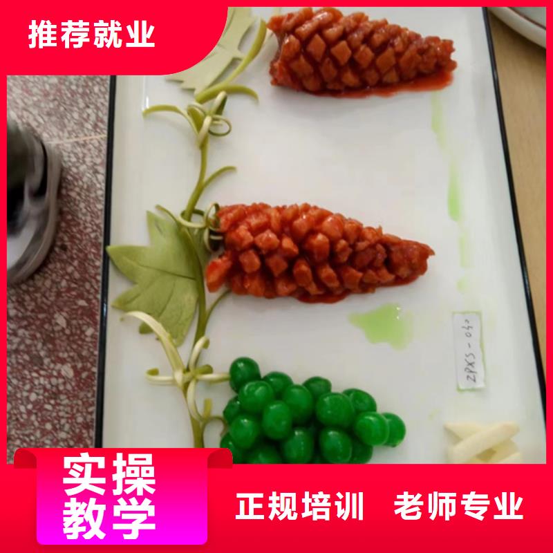 大名有哪些好的厨师烹饪学校专业培训厨师烹饪的技校