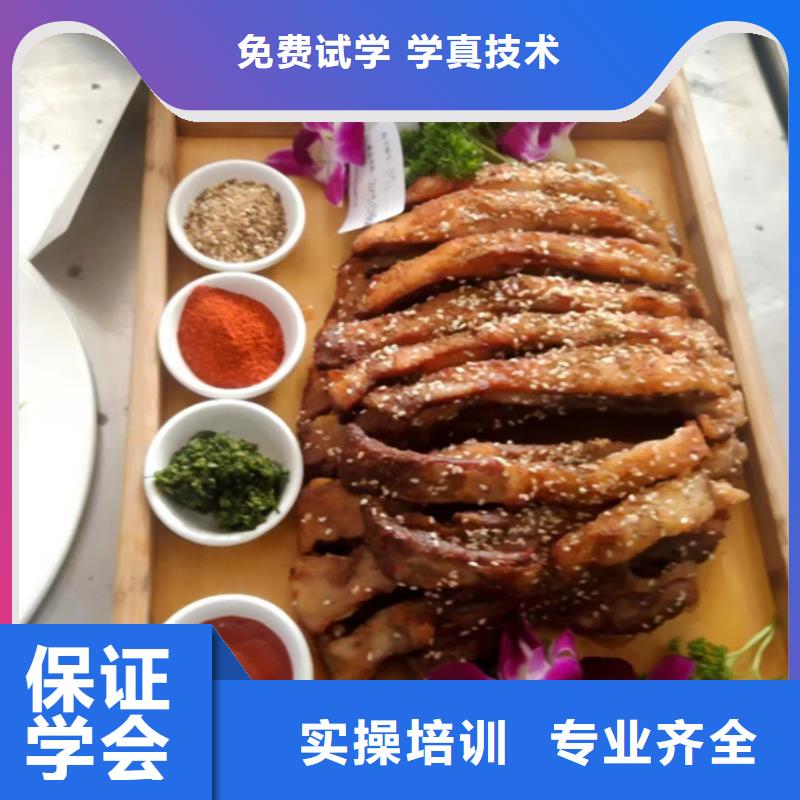 饶阳学厨师烹饪的学校哪家好哪个技校有学厨师烹饪的