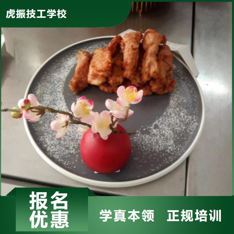 宁晋厨师烹饪培训学校排名排名前十的厨师烹饪学校