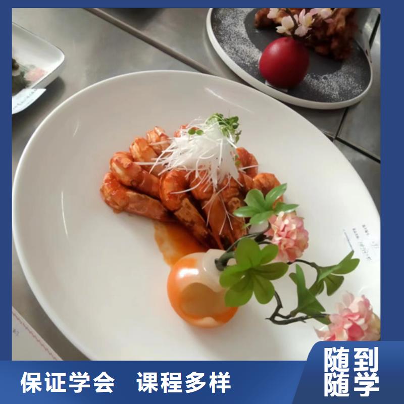 海港哪有好点的厨师烹饪技校学厨师烹饪的费用是多少