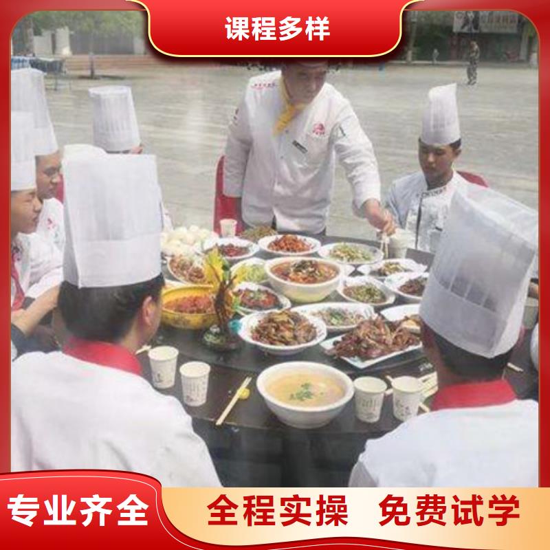 竞秀厨师烹饪培训学校排名厨师技校哪家好学费多少