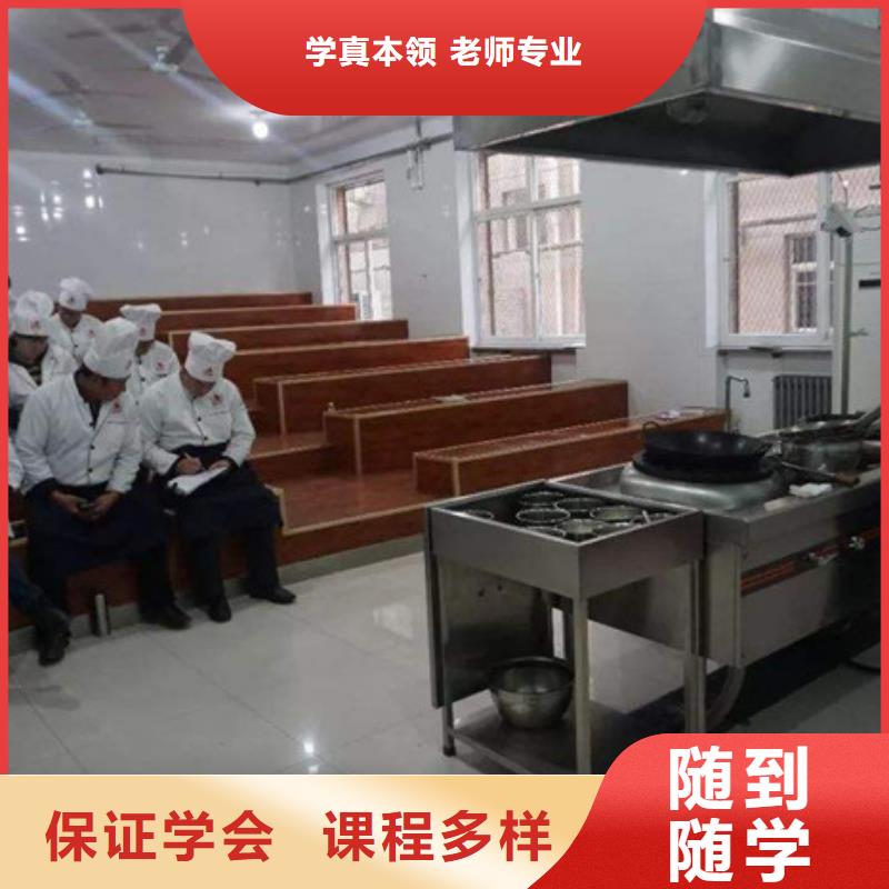 饶阳哪里有学厨师烹饪的地方有没有可以学烹饪的学校