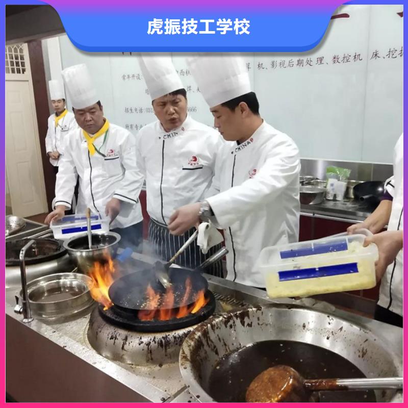 虎振厨师学校在哪专业厨师烹饪学校是哪家