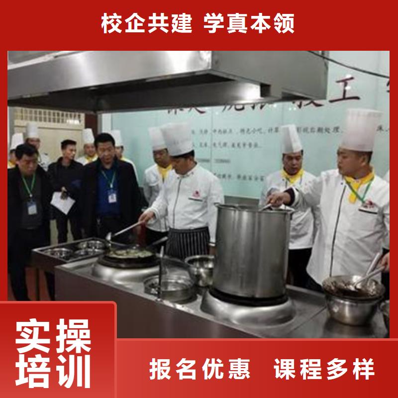 虎振中餐培训学校厨师烹饪技校哪家强