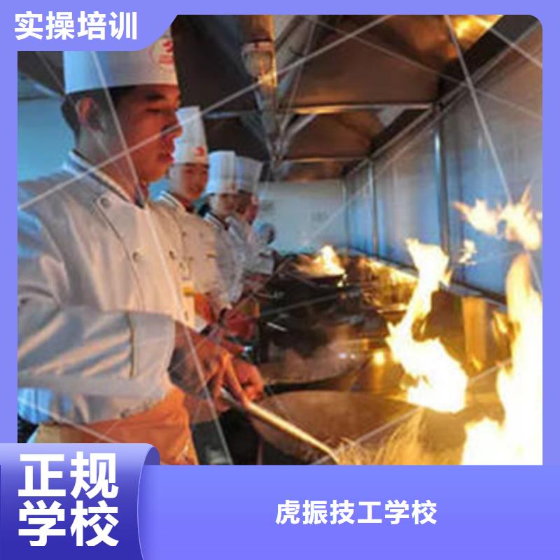 临漳厨师学校烹饪技校哪家好学厨师一年学费多少钱