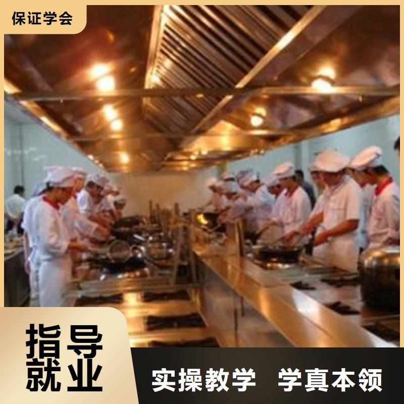 玉田厨师烹饪技校招生简章厨师烹饪学校招生电话