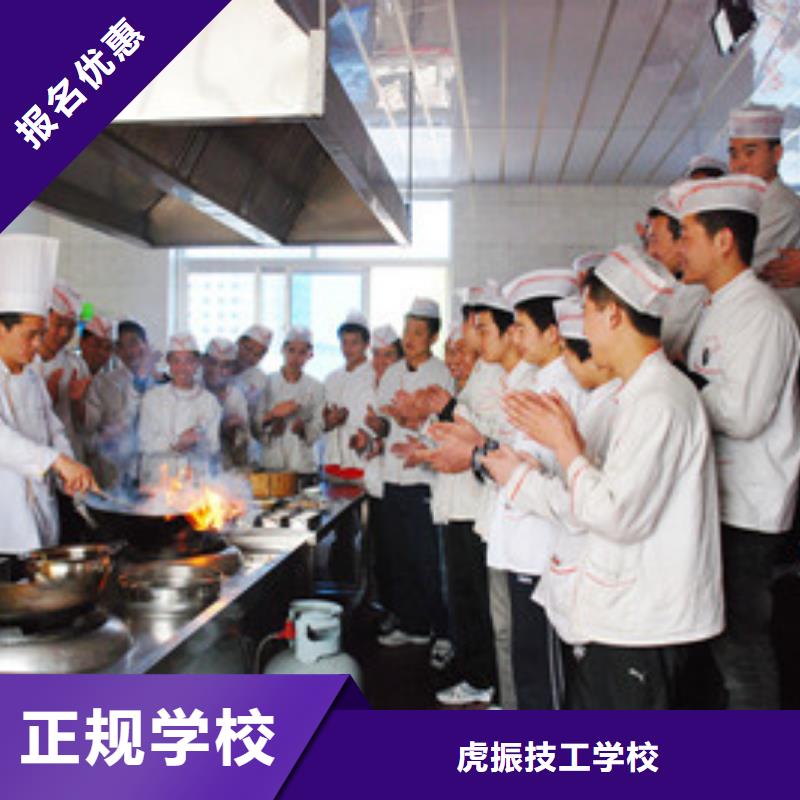 学厨师烹饪的学校有哪些厨师烹饪学校招生电话