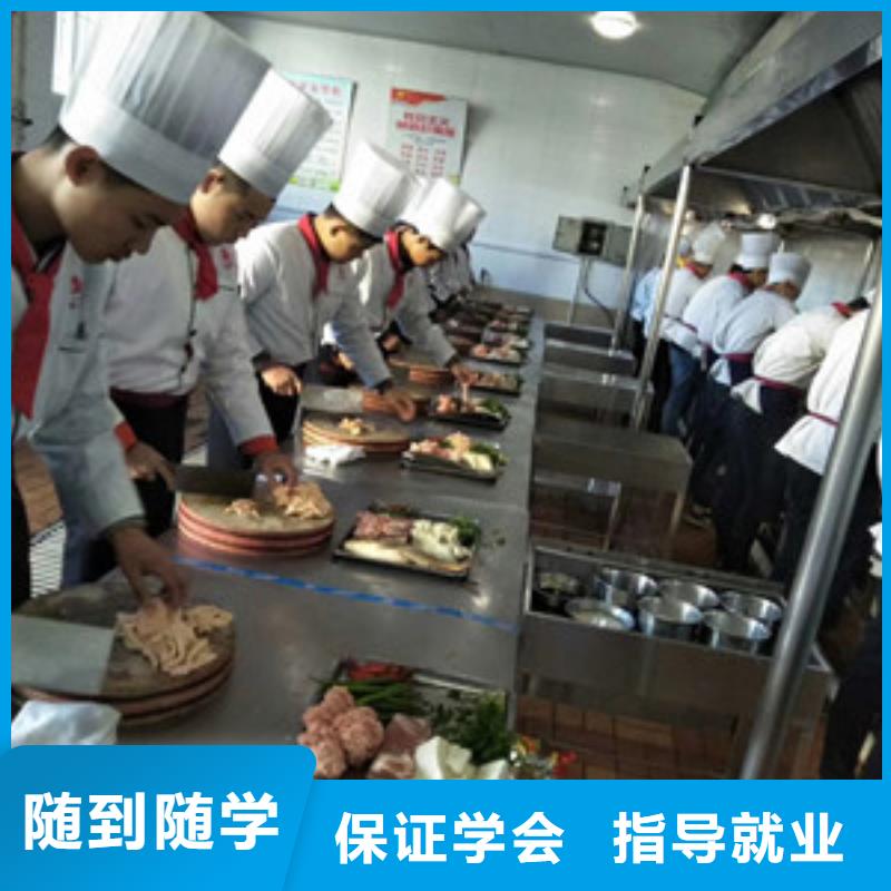 无极学厨师烹饪的学校哪家好怎么选厨师烹饪学校