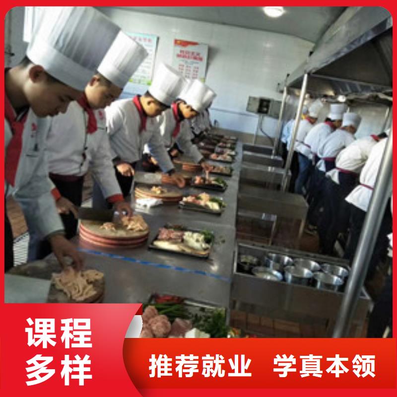 广平厨师烹饪培训机构排名学厨师烹饪的费用是多少