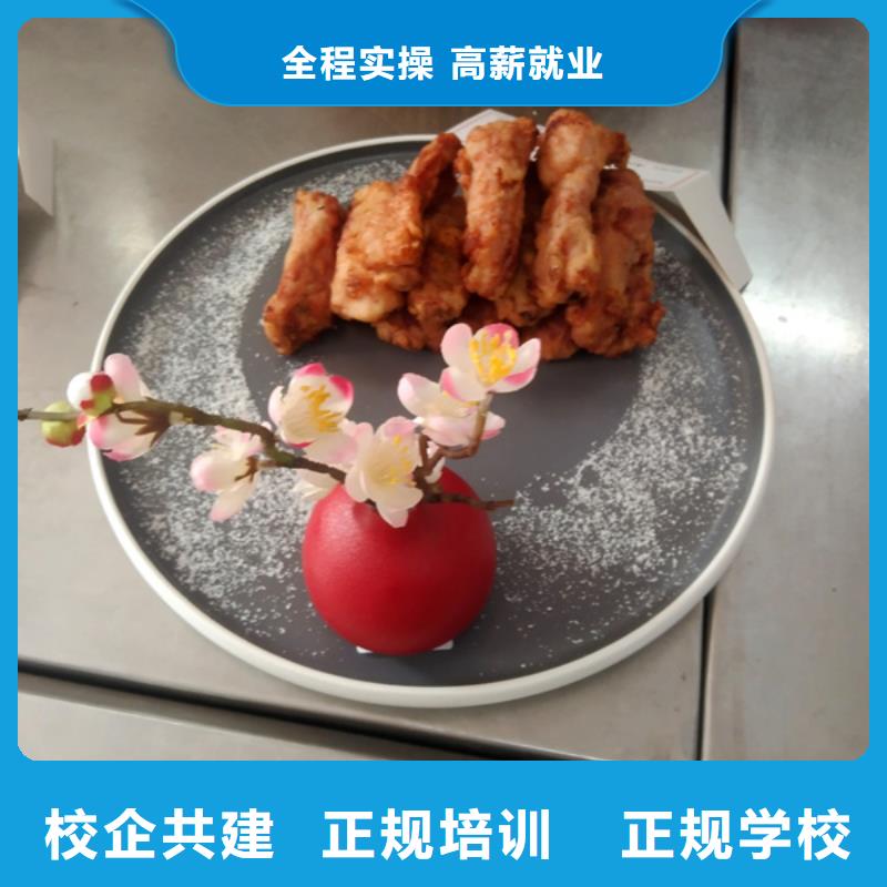 海港哪有好点的厨师烹饪技校学厨师烹饪的费用是多少