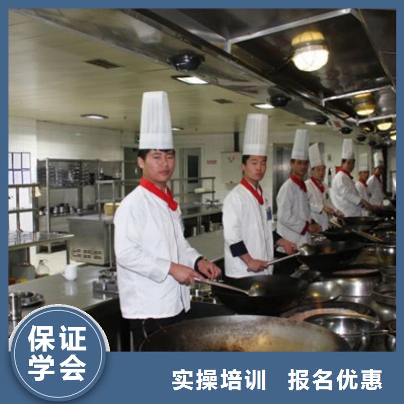 中餐烹饪培训学校哪家好|哪个学校有厨师烹饪专业|