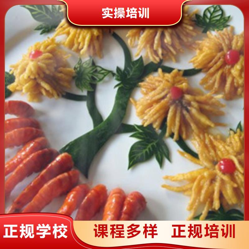 教厨师烹饪的技校有哪些|最有前途的专业是什么