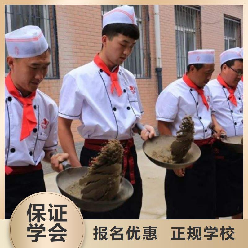 厨师培训【装载机铲车叉车驾驶培训学校】正规培训