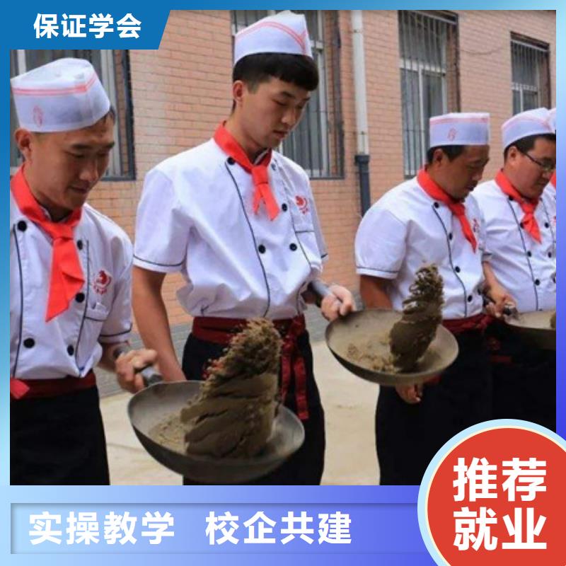 最有实力的厨师烹饪学校|学厨师工作好找吗