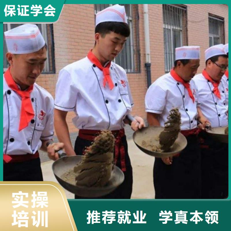 学厨师学炒菜选哪家|学厨师好吗有前途吗