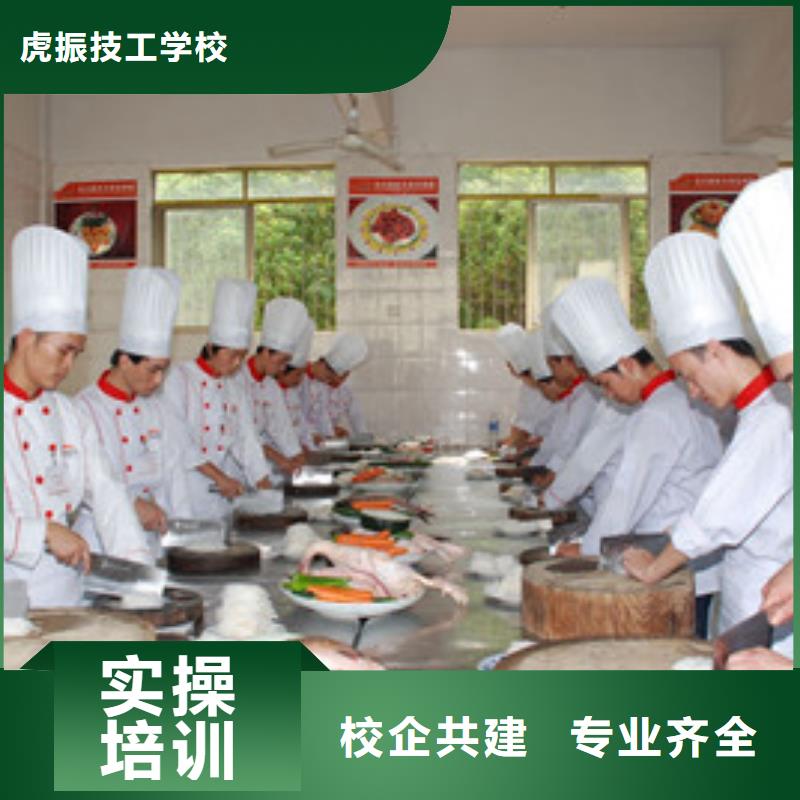 竞秀有哪些好的厨师烹饪技校排名前十的厨师烹饪学校