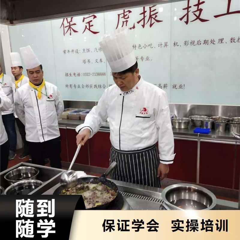 顺平烹饪培训技校报名地址学厨师烹饪的费用是多少