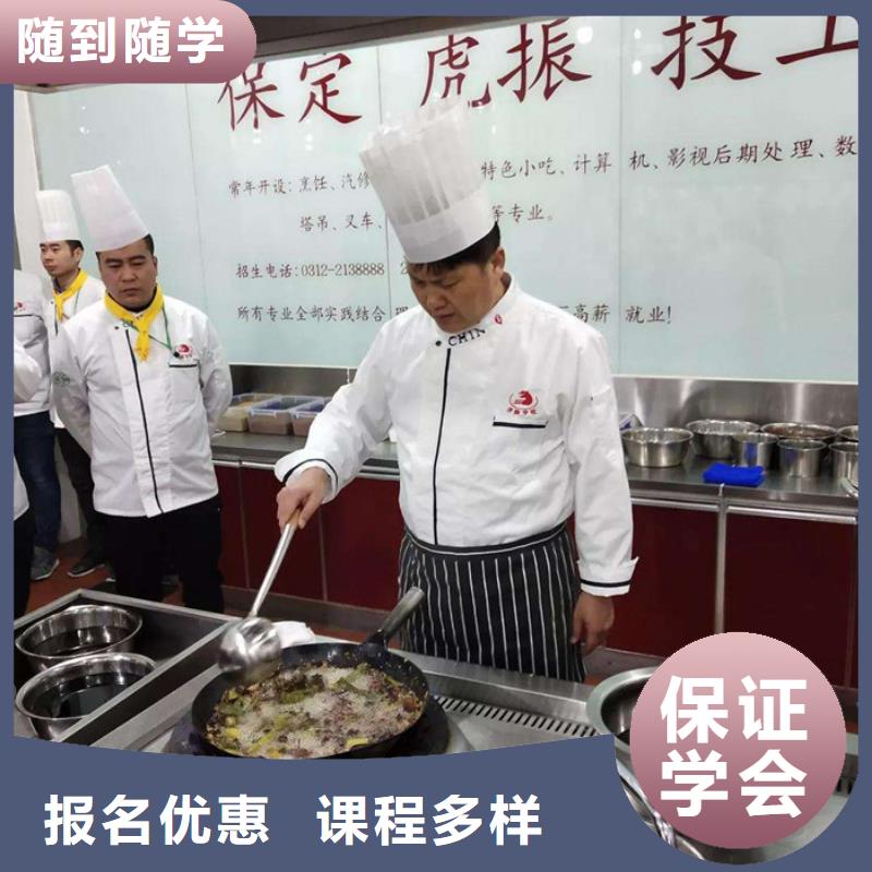 威县专业厨师烹饪学校是哪家烹饪职业技术培训学校